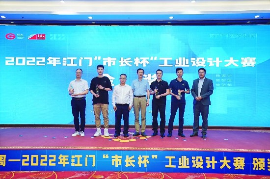 3月23日，鹤山国机南联摩托车工业有限公司荣获2022年江门“市长杯”工业设计大赛概念设计组金奖.jpg