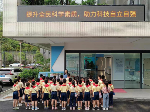 9月13日,鹤山市科工商务局、鹤山市科学技术协会和鹤山市气象局联合开展以“童心探气象 科学伴成长”为主题的鹤山市全国科普日系列活动1.png