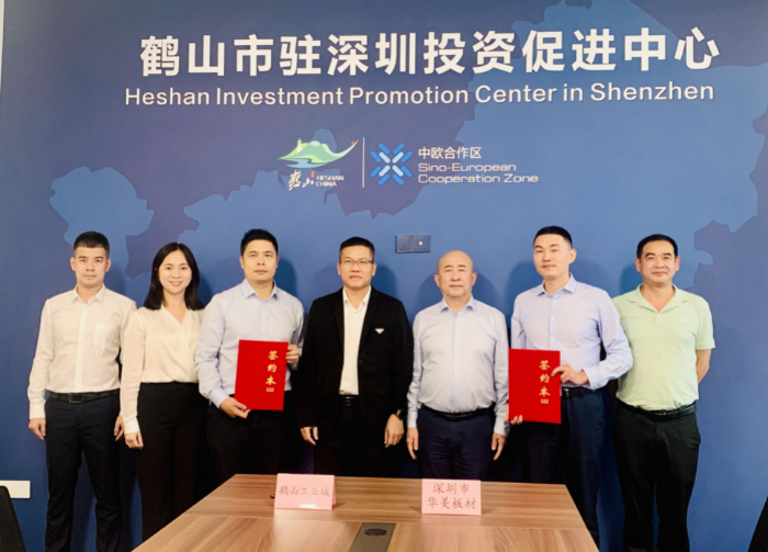 10.10 签约仪式.jpg