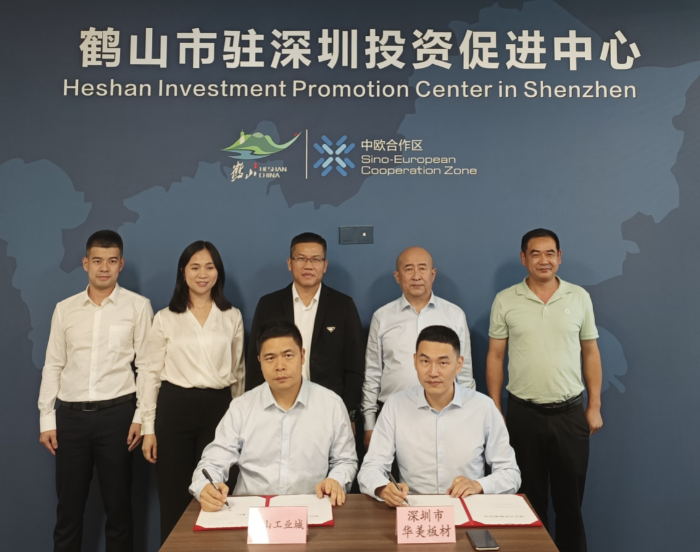 10.10 签约仪式2.jpg