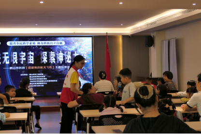 搭建我的航天飞机(1)748.png