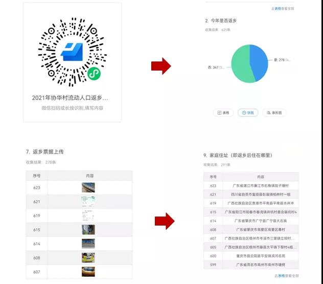 微信图片_20220107145602.jpg