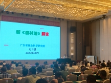 已处理1597654016612微信图片_20200817154609.jpg