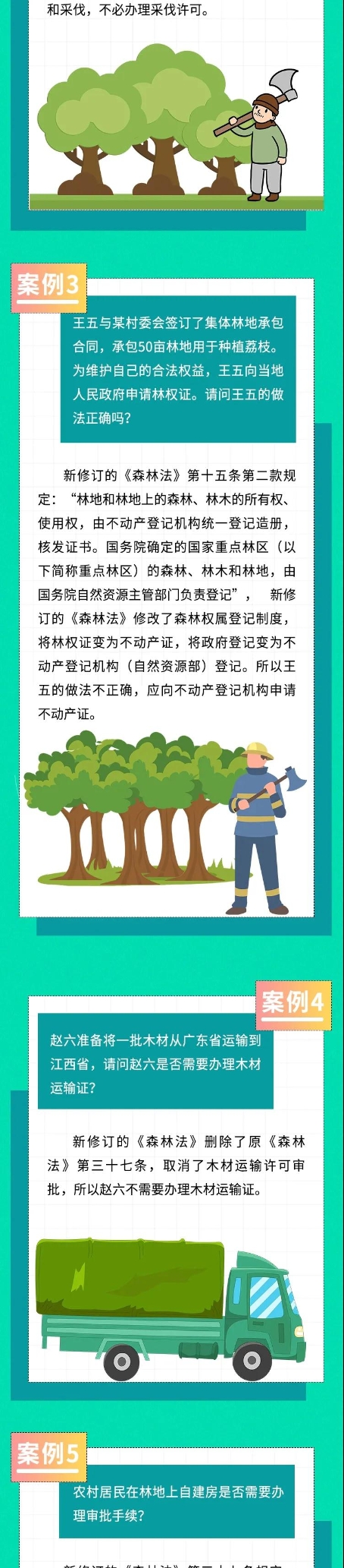 已处理1602493185257微信图片_20200928113414.jpg