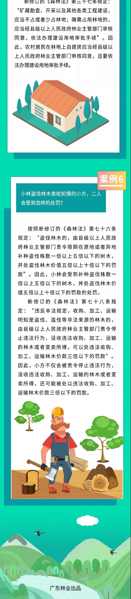 已处理1602493185257微信图片_20200928113424.jpg