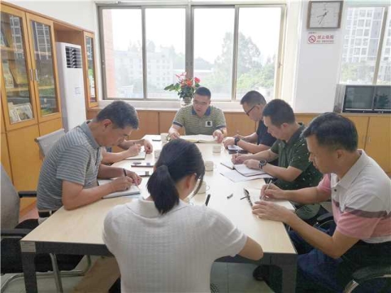 已处理1661392998179班子会议 (3)_副本.jpg