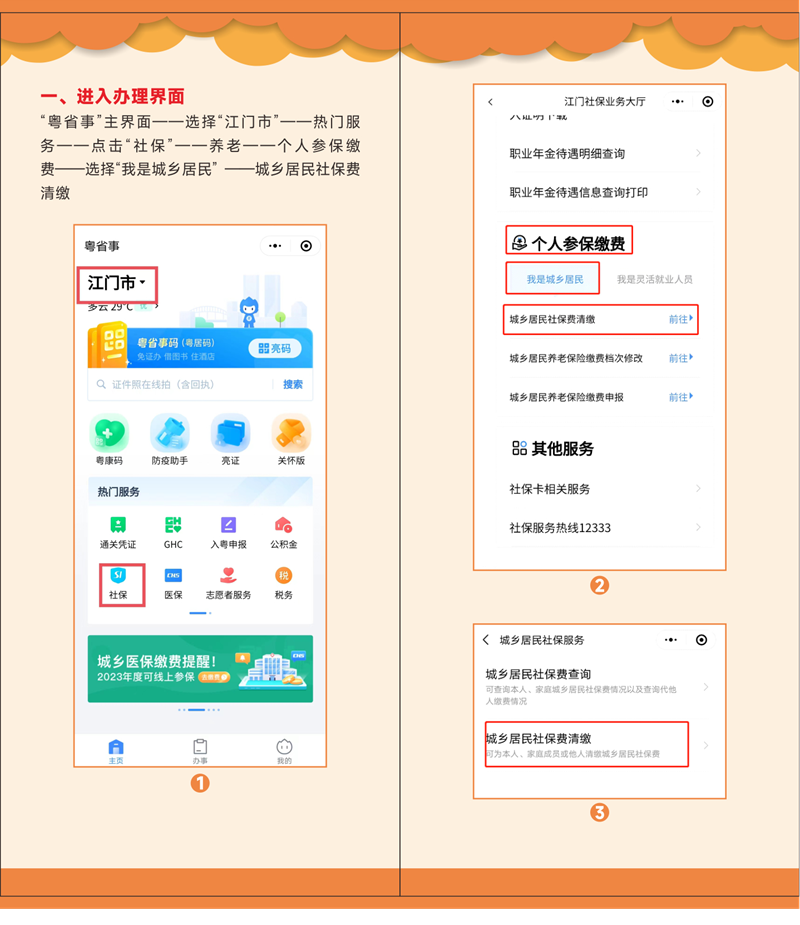 图片3.png