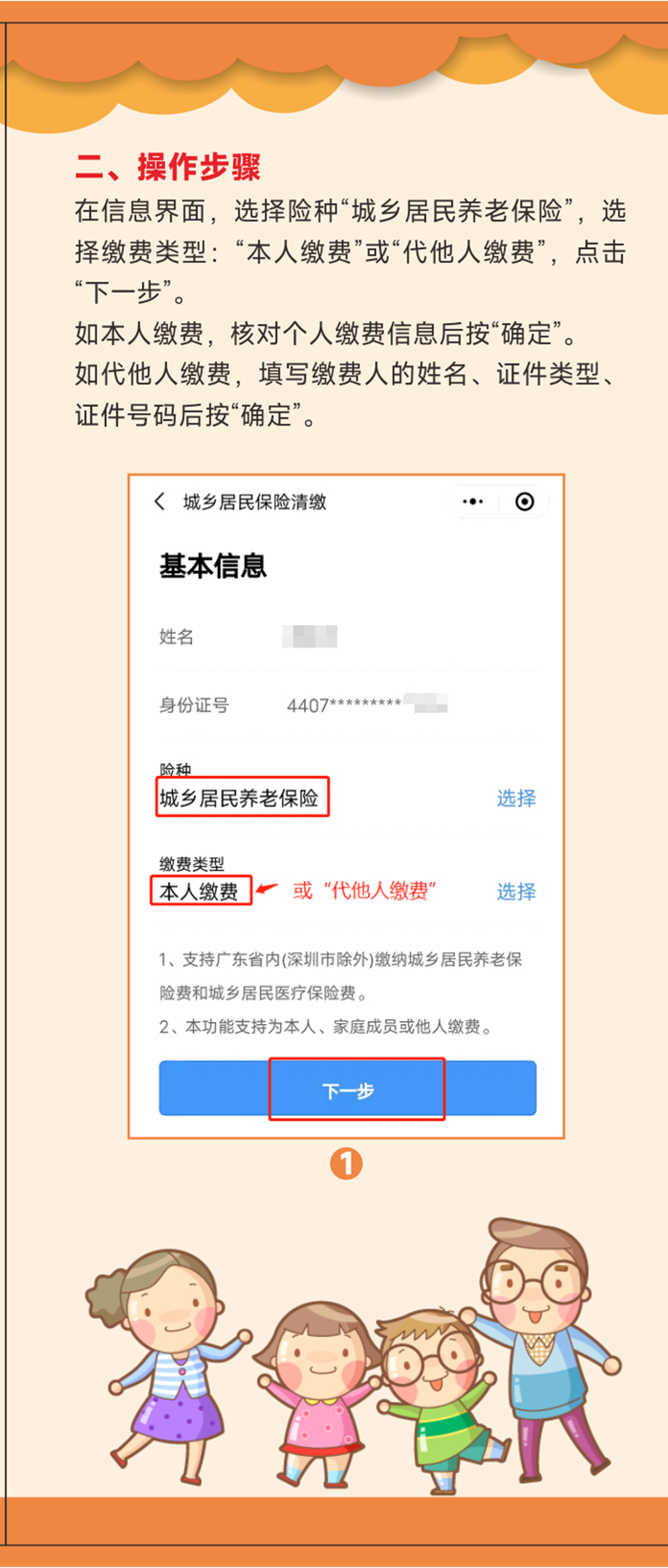 图片4.png