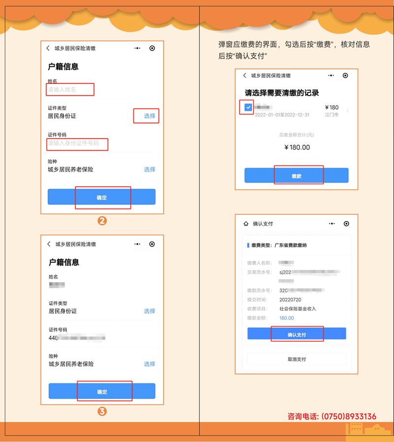 图片5.png
