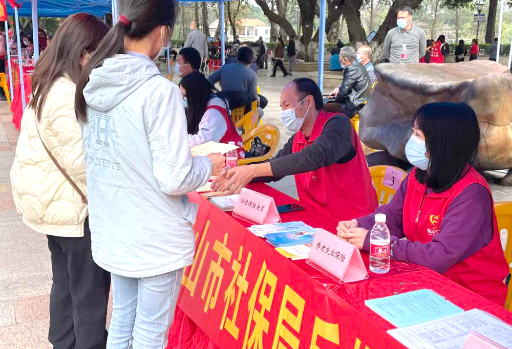 鹤山市社保局社保政策宣传活动1.jpg