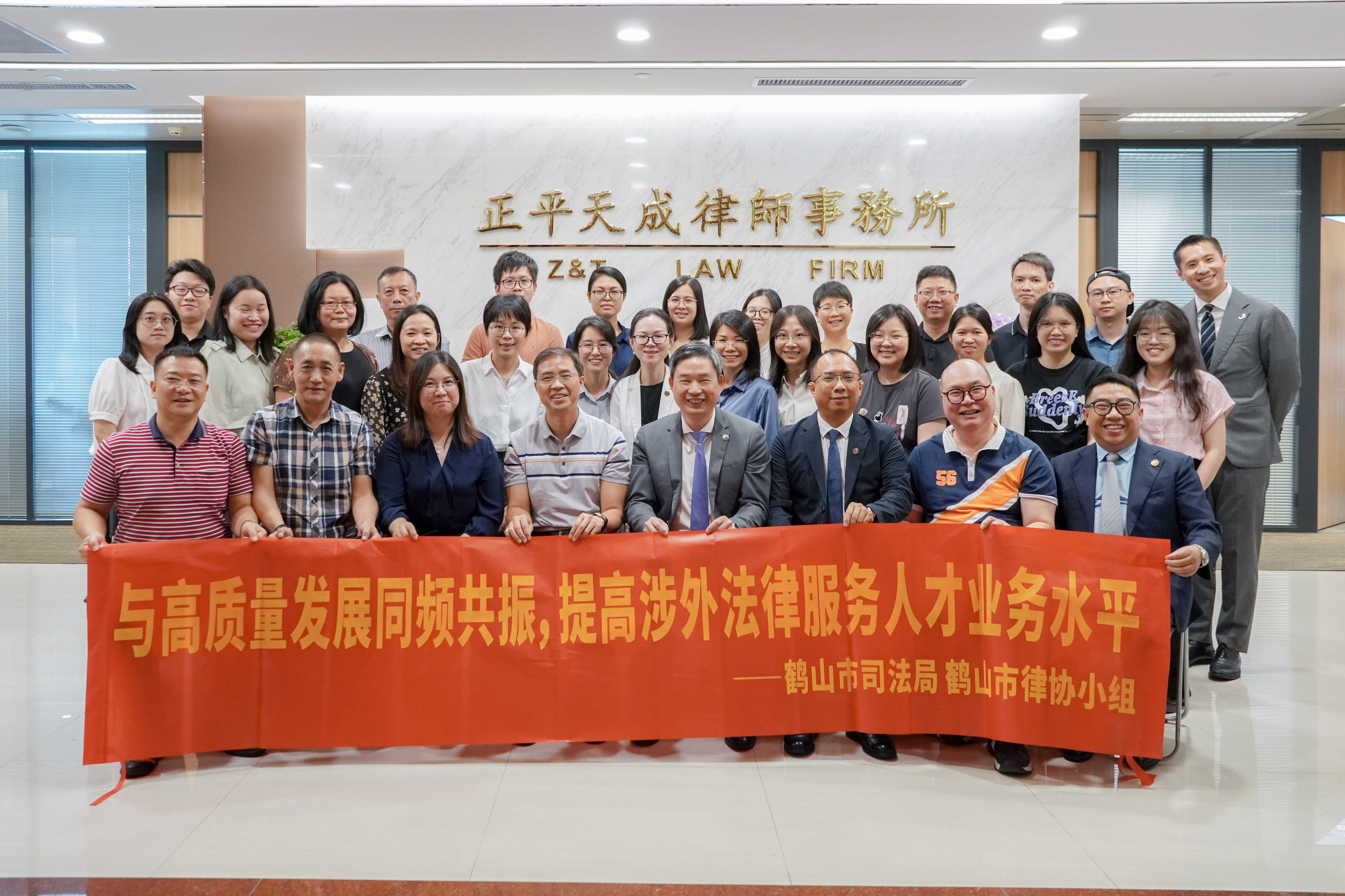 加强律师行业建设 服务高质量发展 鹤山市司法局组织鹤山市律师到广州开展学习交流活动