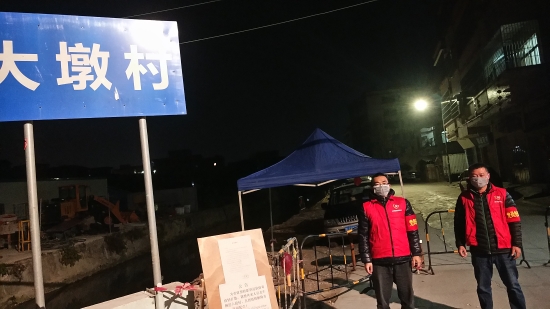 已处理1580725603804冯建辉同志主动值守夜班.jpg