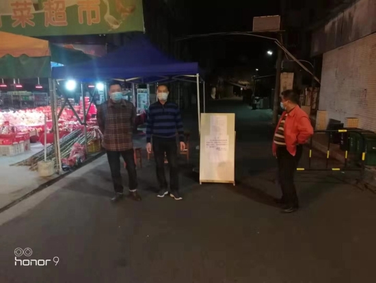 已处理1580725603805杉甫村.jpg