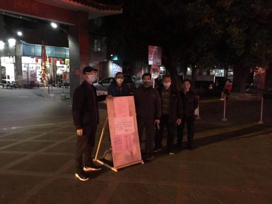 已处理1580725603806水围村.jpg