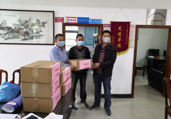 已处理1583229542239图片 1.png