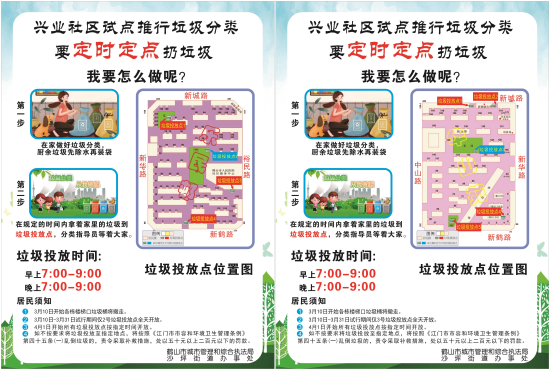 已处理1583317352235图片 15.png