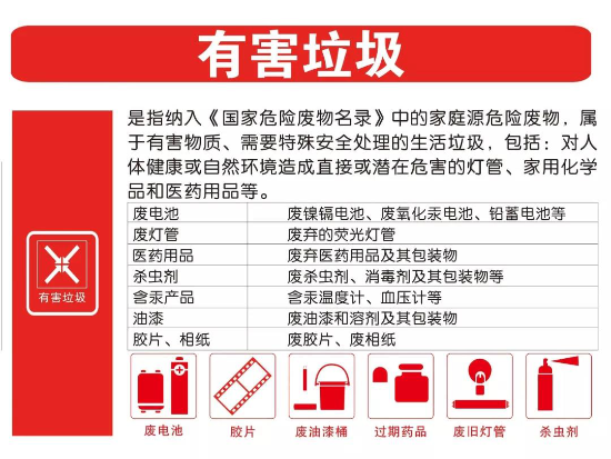 已处理1583317352235图片 17.png