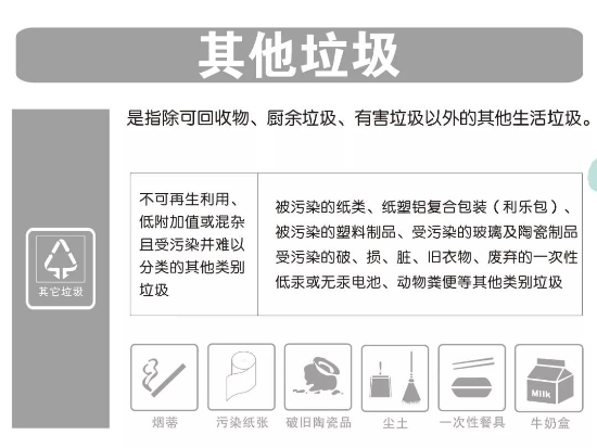 已处理1583317352236图片 19.png