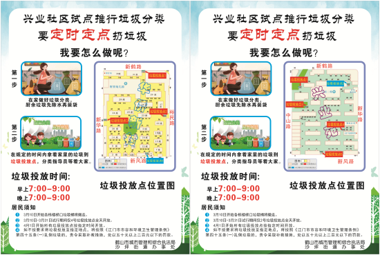 已处理1583317352237图片 14.png