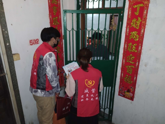 已处理1583317352238微信图片_20200304181947.jpg