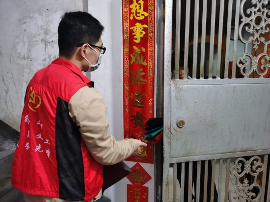 已处理1583317352243微信图片_20200304181907.jpg