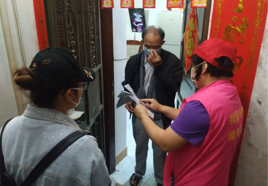 已处理1583317352244微信图片_20200304181941.jpg