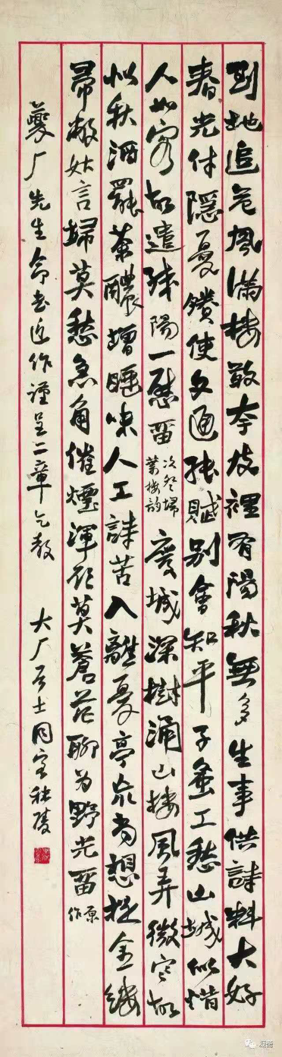 已处理1590750180507图片 7.png