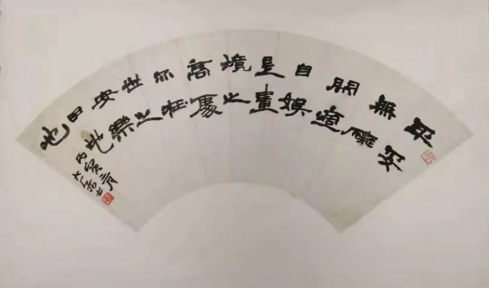 已处理1590750180507图片 10.png