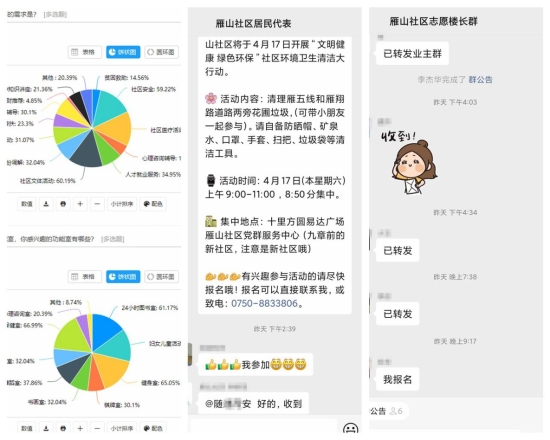 已处理16190785054723.jpg