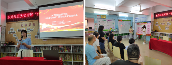 已处理1657673945640东升社区.png
