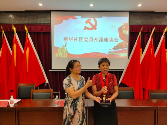 已处理1657673958679新华社区.jpg