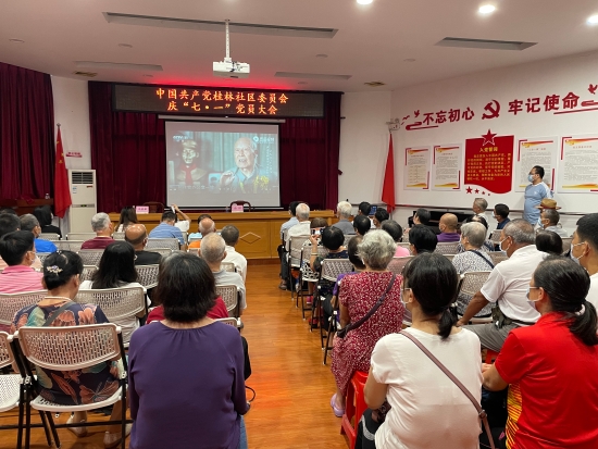 已处理1657673974757桂林观看教育视频.jpg