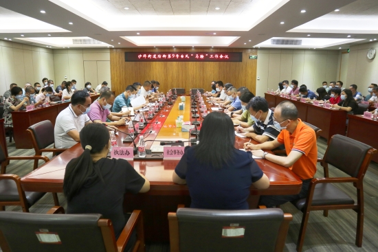 已处理1661301432198微信图片_20220823185003.jpg