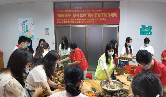  暖暖粽飘香——沙坪街道开展形式多样的端午节主题活动_9