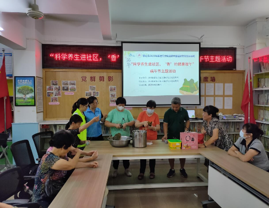  暖暖粽飘香——沙坪街道开展形式多样的端午节主题活动_13