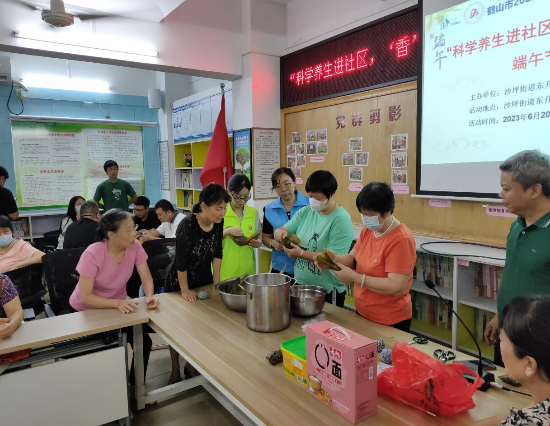  暖暖粽飘香——沙坪街道开展形式多样的端午节主题活动_14