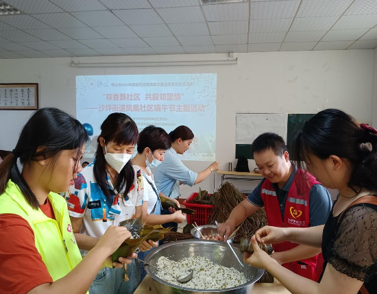  暖暖粽飘香——沙坪街道开展形式多样的端午节主题活动_17