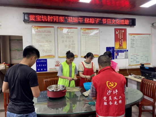  暖暖粽飘香——沙坪街道开展形式多样的端午节主题活动_19