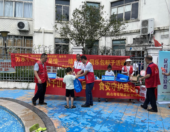  暖暖粽飘香——沙坪街道开展形式多样的端午节主题活动_34