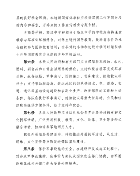 已处理1595411762933图片2.png