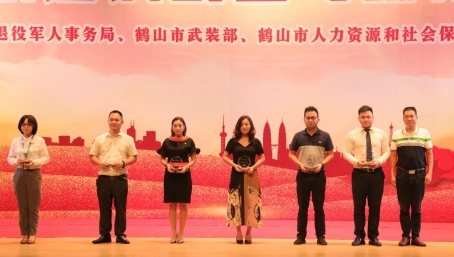 已处理1600337038285微信图片_20200917180223.jpg