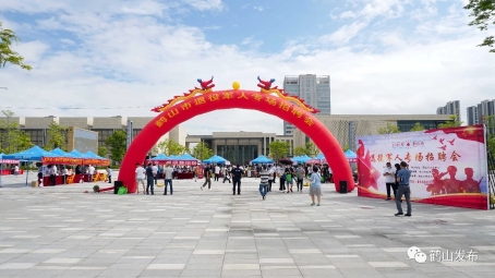 已处理1600337053599微信图片_20200917180239.jpg