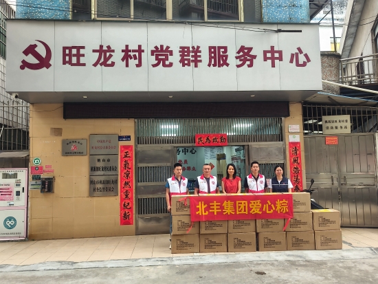 已处理1718183296675微信图片_20240610104627.jpg