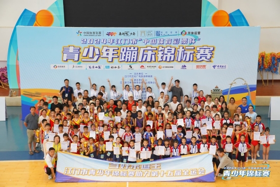 已处理1719563670079微信图片_20240628163226.jpg