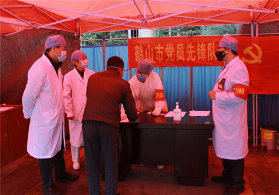 微信图片_20200302094153.png