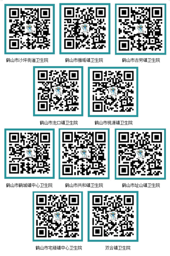 健康申报卡二维码2.png
