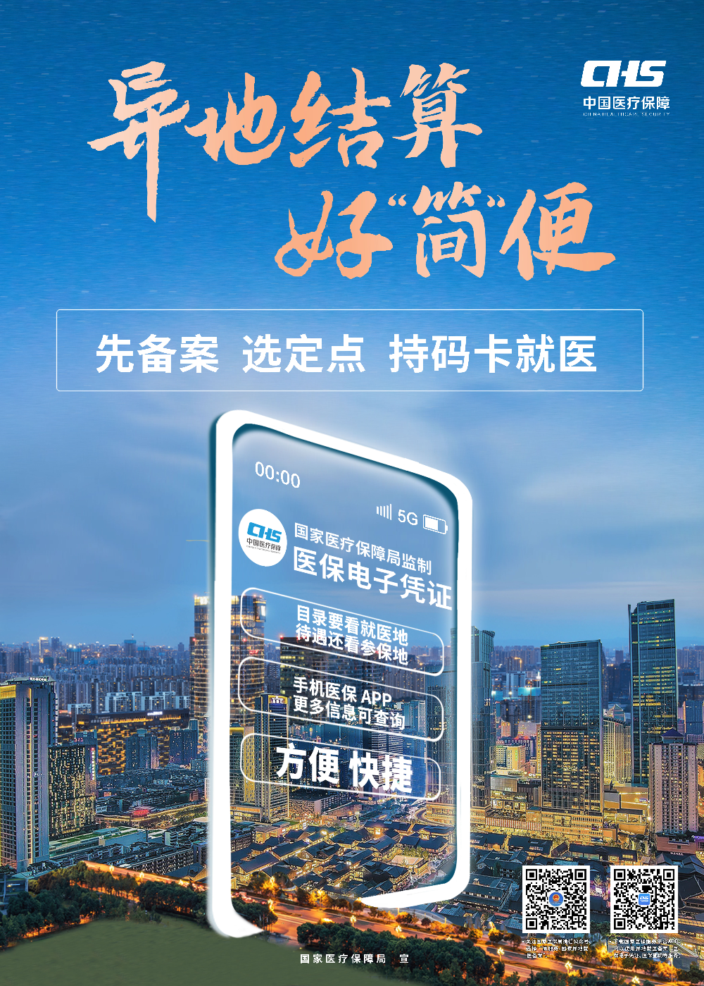 已编辑图片