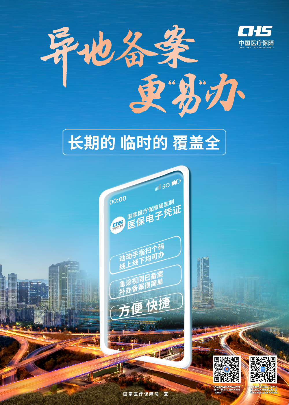 已编辑图片