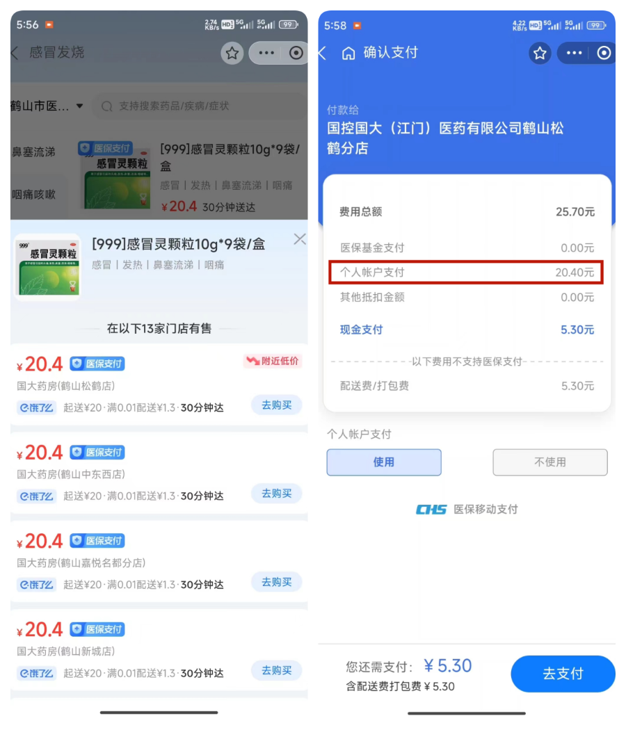 放网站的图.png
