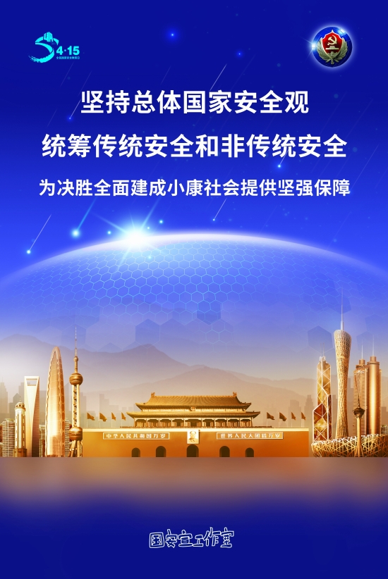 已处理1617850445145海报1竖版.jpg